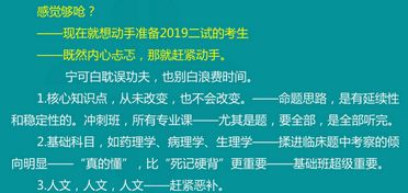 2019年临床助理医师二试考试时间安排与金融外包服务的创新融合
