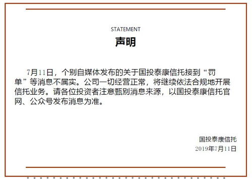 表情 房地产信托融资全面暂停 一大波房企将过 苦日子 融资 ... 表情